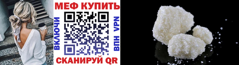 Купить Амфетамин  Мефедрон  Галлюциногенные грибы  Конопля  Курганинск