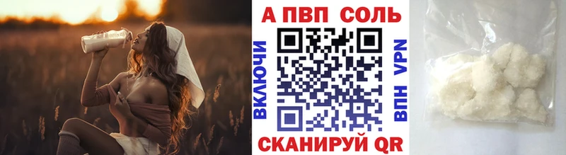 Alpha-PVP крисы CK  Купить где  Курганинск 
