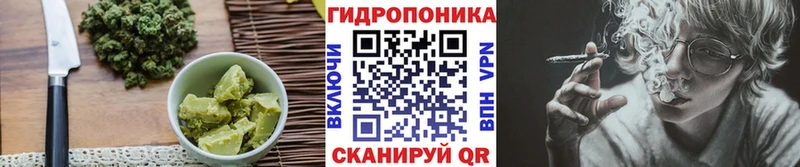 Cannafood конопля  Купить закладки  Курганинск 