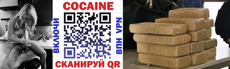 Cocaine Перу  Купить закладки  Курганинск 