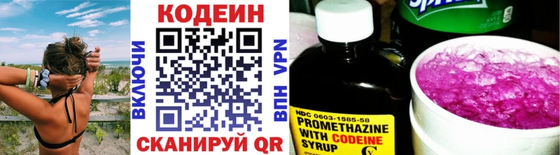 Кодеиновый сироп Lean Purple Drank  Купить где  Курганинск 