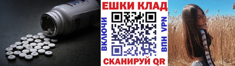 Купить  Курганинск  ЭКСТАЗИ DUBAI 