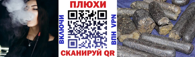 Гашиш AMNESIA HAZE  Купить закладки  Курганинск 