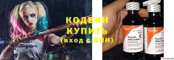 метамфетамин Горнозаводск