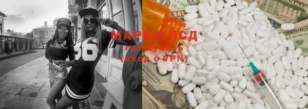 метамфетамин Горнозаводск