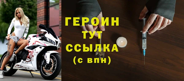 метадон Горно-Алтайск