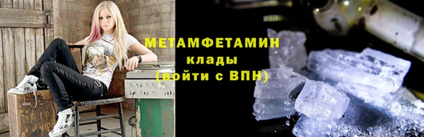 метадон Горно-Алтайск