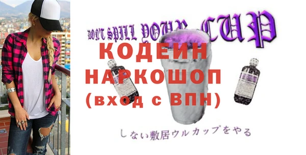 ALPHA PVP Горняк