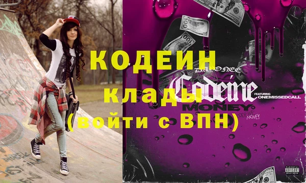 метадон Горно-Алтайск
