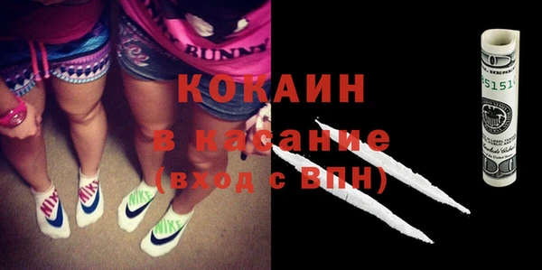 метамфетамин Горнозаводск