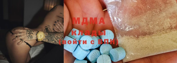 ALPHA PVP Горняк