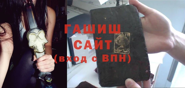 ALPHA PVP Горняк