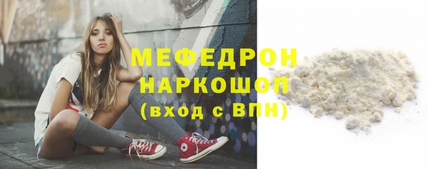 метадон Горно-Алтайск
