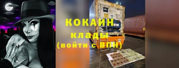 метадон Горно-Алтайск