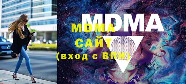 метадон Горно-Алтайск