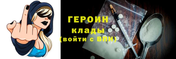 метамфетамин Горнозаводск