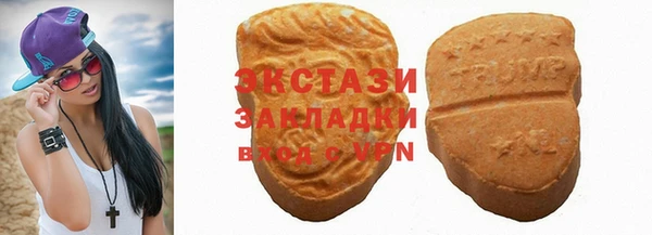 метамфетамин Горнозаводск