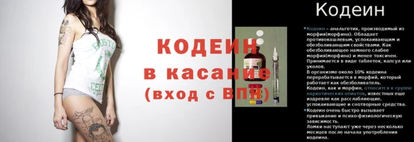 метадон Горно-Алтайск