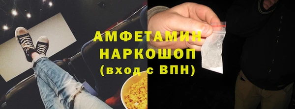 метамфетамин Горнозаводск