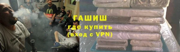 ALPHA PVP Горняк