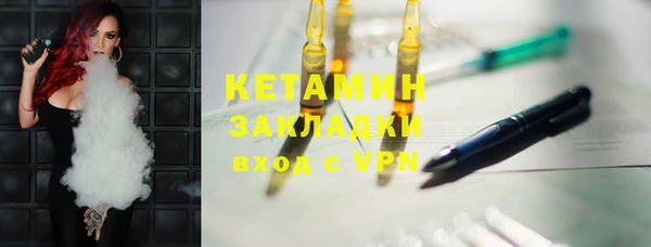 ALPHA PVP Горняк