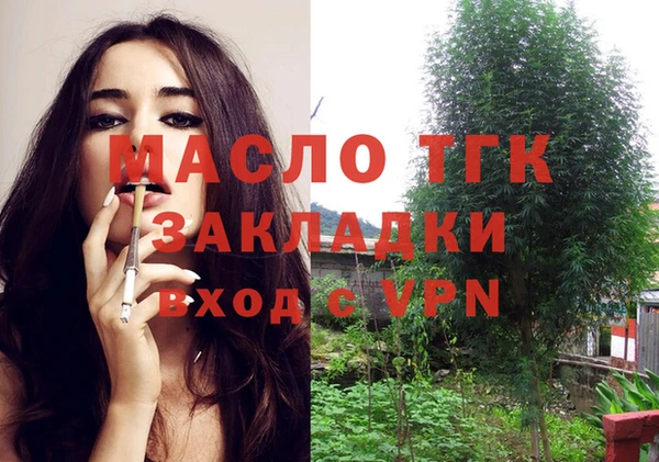 метамфетамин Горнозаводск