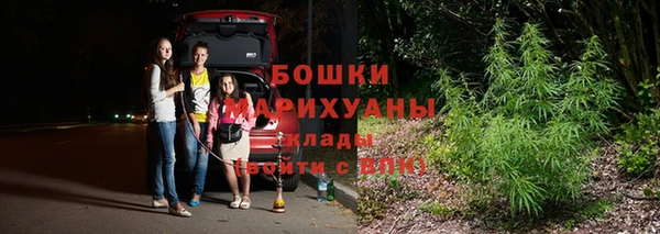 метамфетамин Горнозаводск