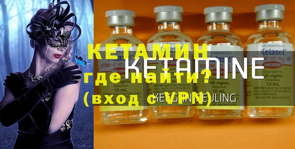метамфетамин Горнозаводск