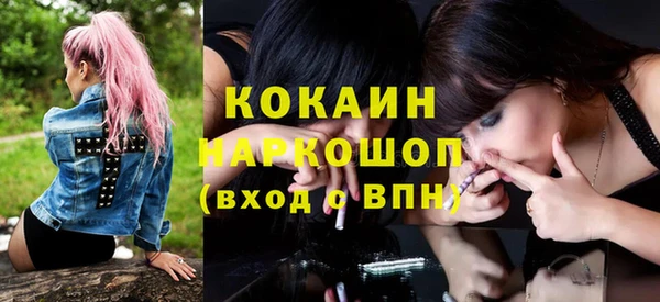 метамфетамин Горнозаводск