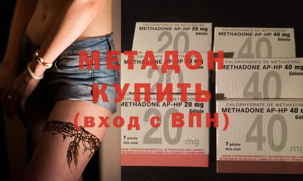 метамфетамин Горнозаводск