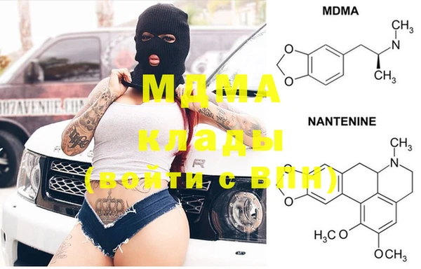 метадон Горно-Алтайск