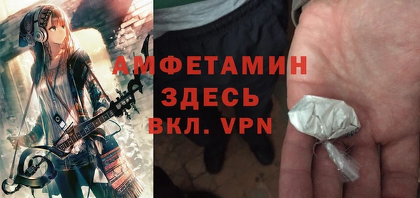 ALPHA PVP Горняк
