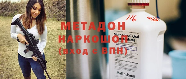 метамфетамин Горнозаводск