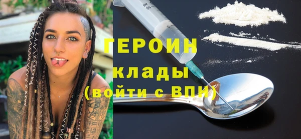 метадон Горно-Алтайск
