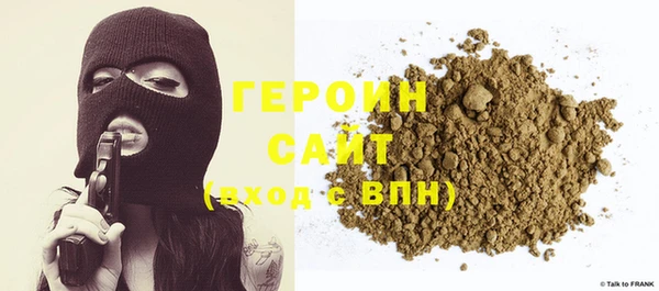 ALPHA PVP Горняк