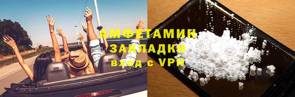 ALPHA PVP Горняк