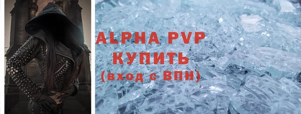 метадон Горно-Алтайск