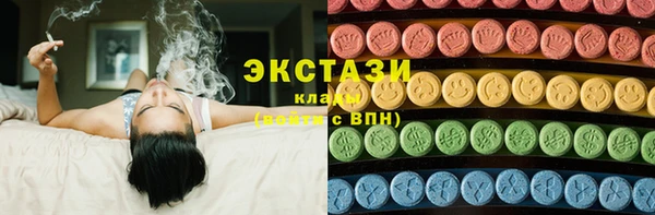 метадон Горно-Алтайск