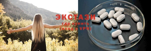 метамфетамин Горнозаводск
