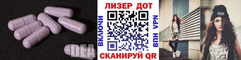 Купить закладки  Курганинск  LSD-25 экстази кислота 