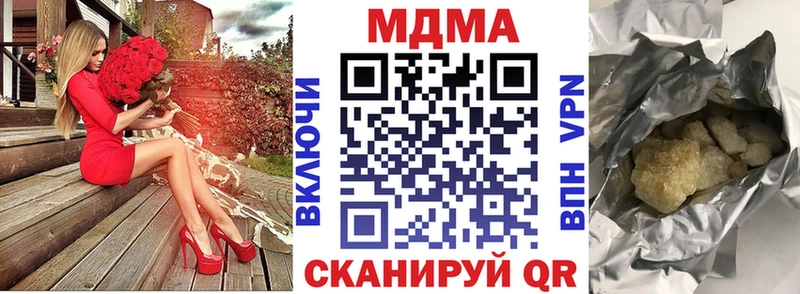 Купить закладки  Курганинск  МДМА кристаллы 