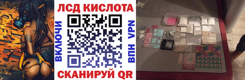 Марки NBOMe 1500мкг  Купить закладки  Курганинск 