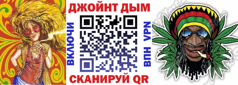 Купить закладки  Курганинск  Марихуана Bruce Banner 